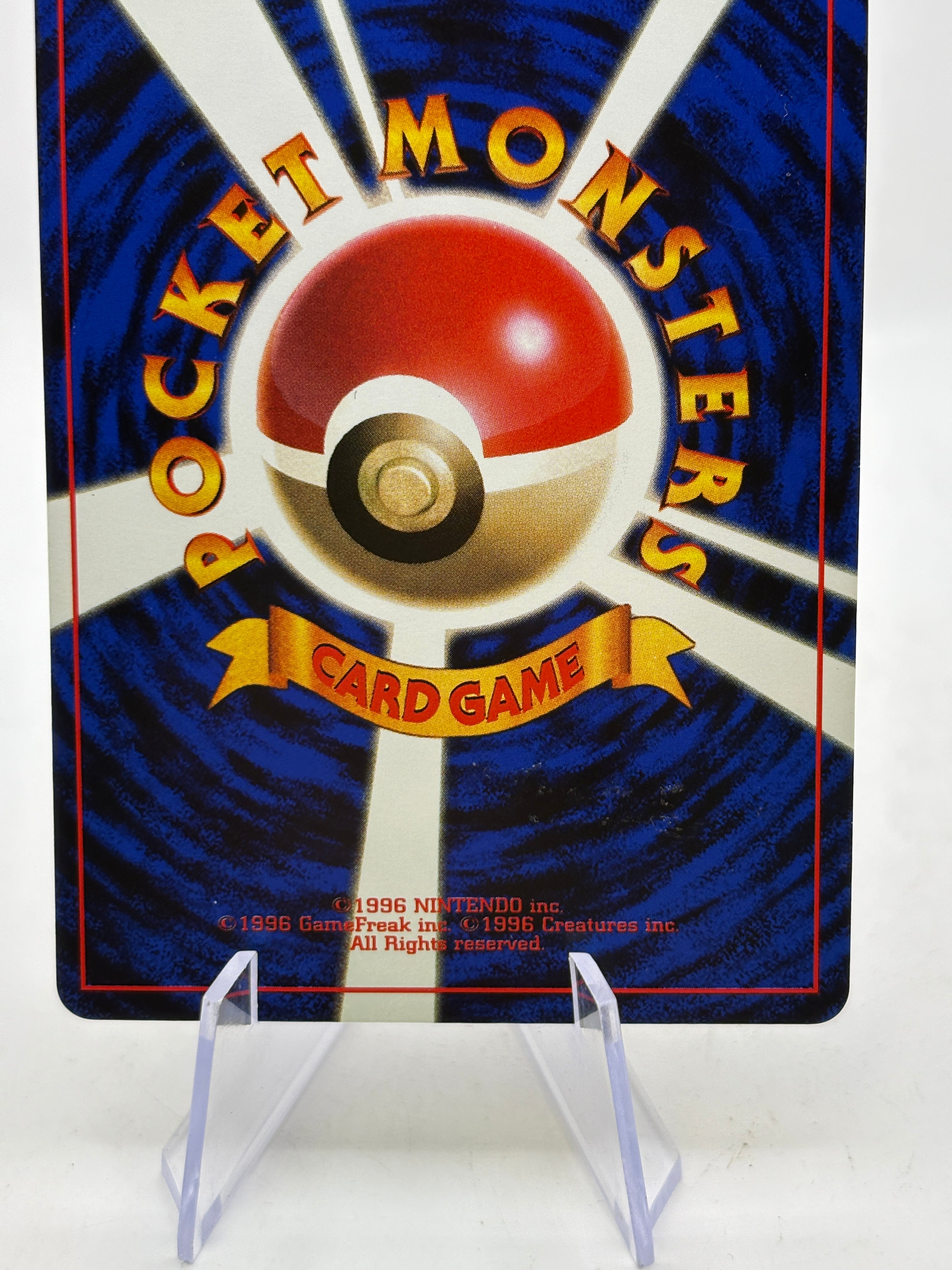 Pokemon TCG WOTC Japanese - Cleffa 173 Corocoro Glossy Promo MP